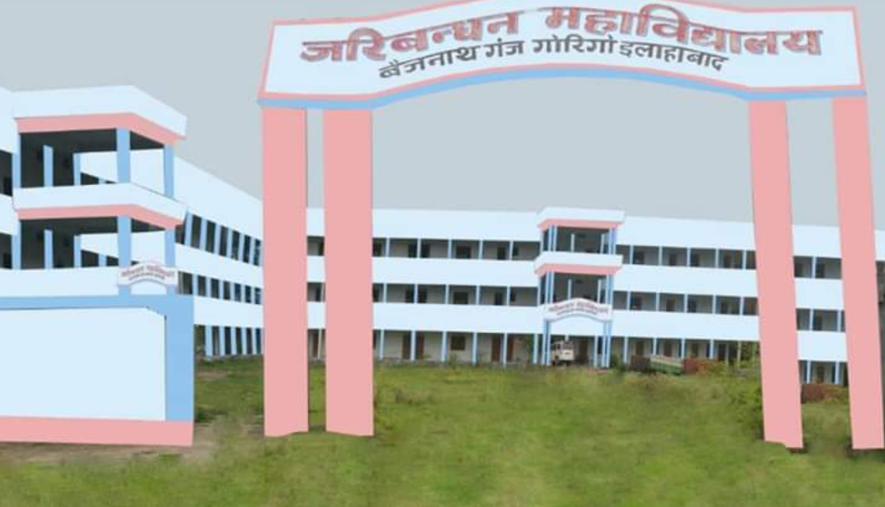 Jaribandhan Mahavidyalaya Allahabad